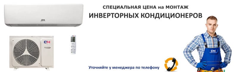 Кондиционеры в рассрочку - Покупка частями от monobank