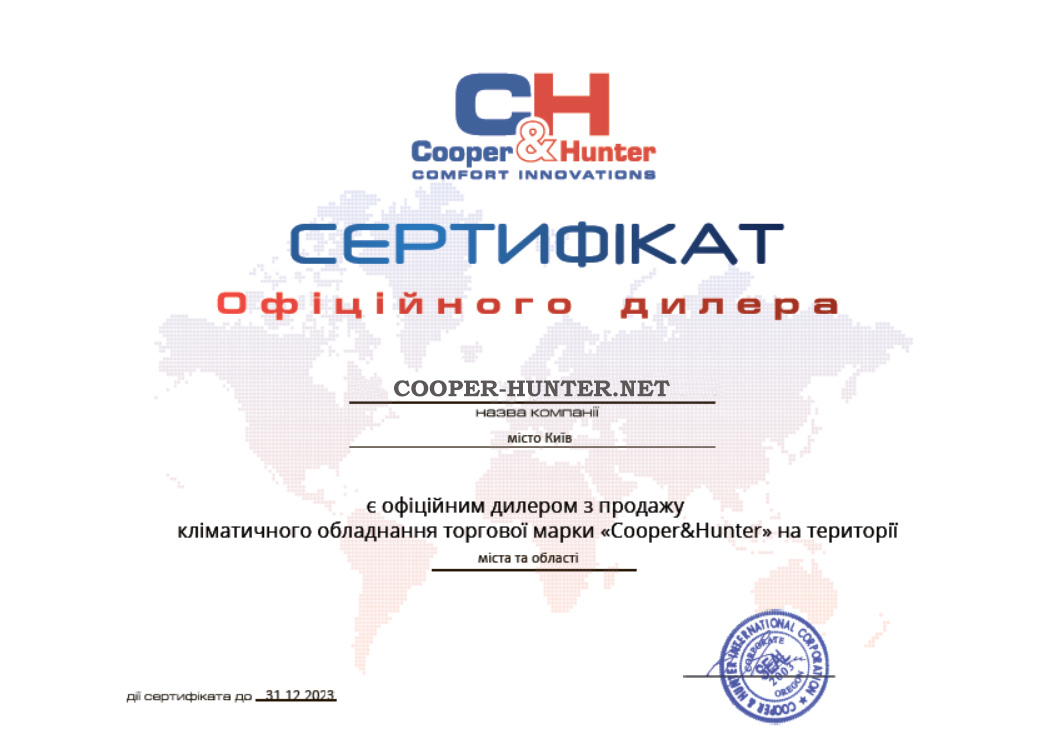 Установка кондиционеров Cooper&Hunter официальный дилер