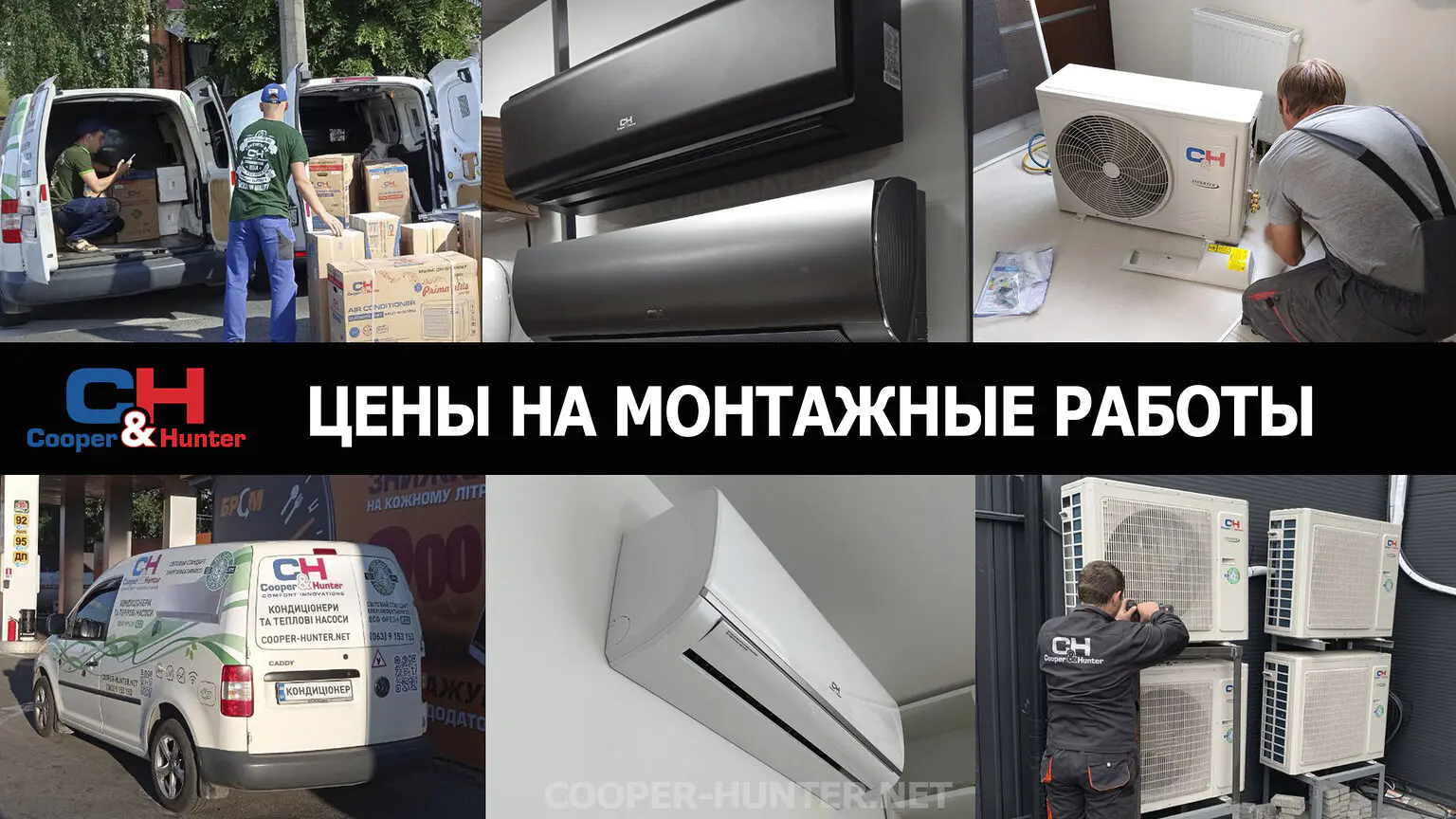 glavnaya_coop_net_ceny_ru-1536x864.jpg.webp