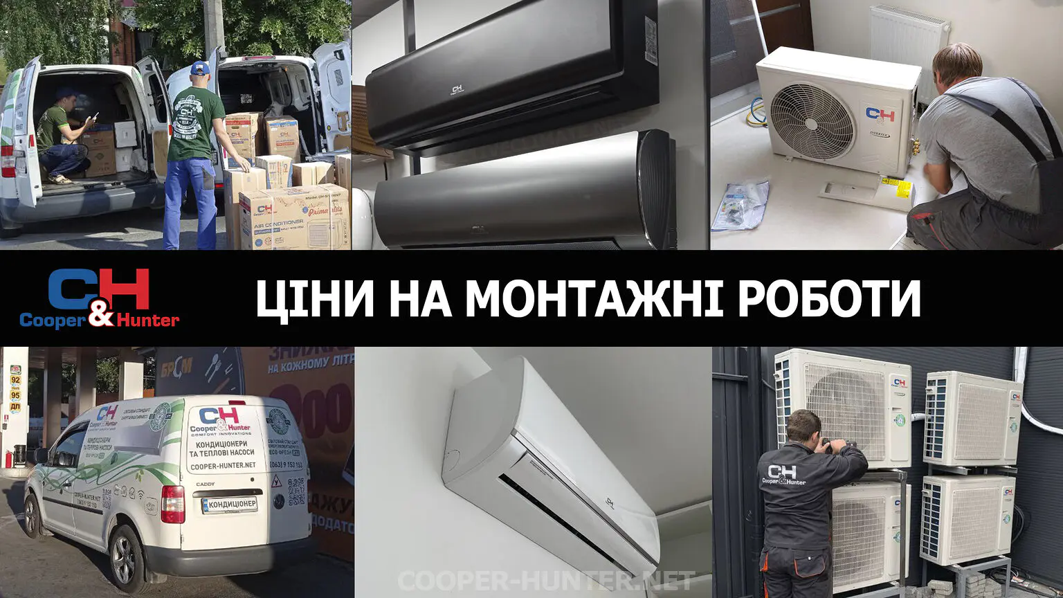 glavnaya_coop_net_ceny_ukr-1536x864.jpg.webp