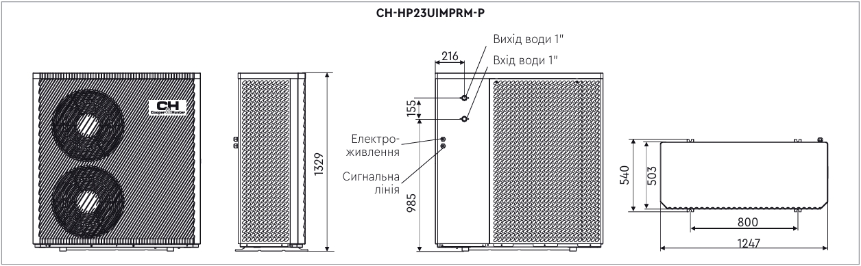 габариты CH-HP23UIMPRM-P