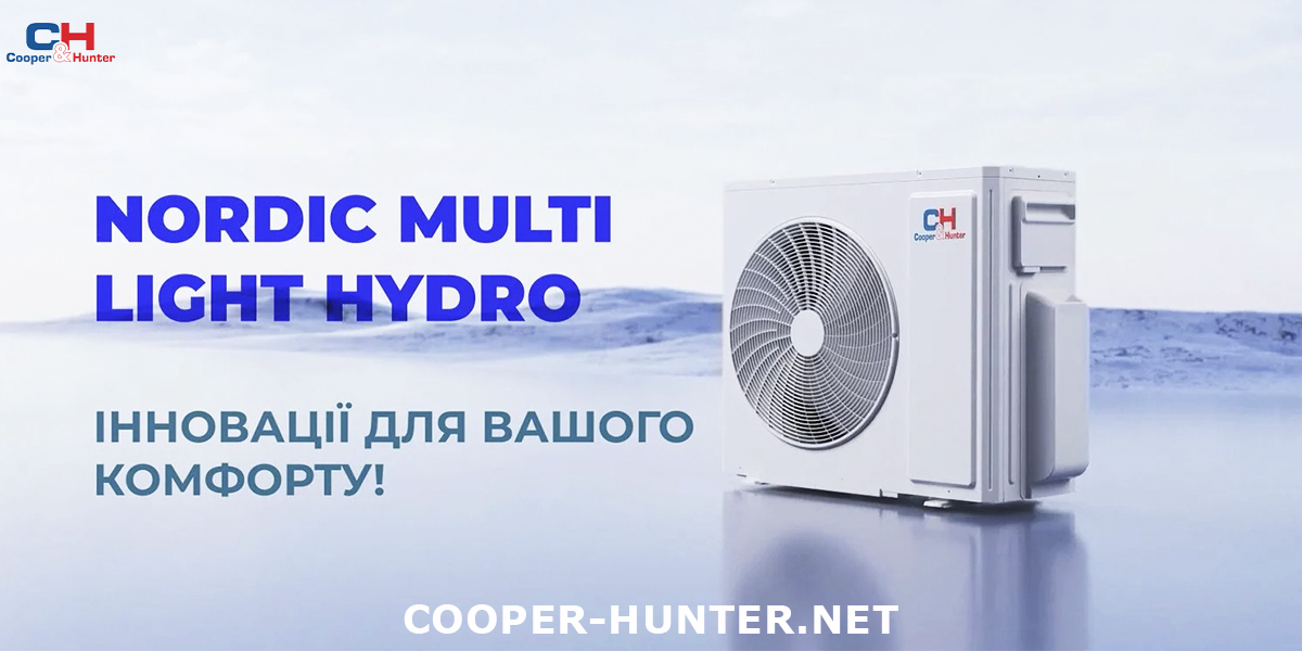 сучасні теплові насоси для опалення