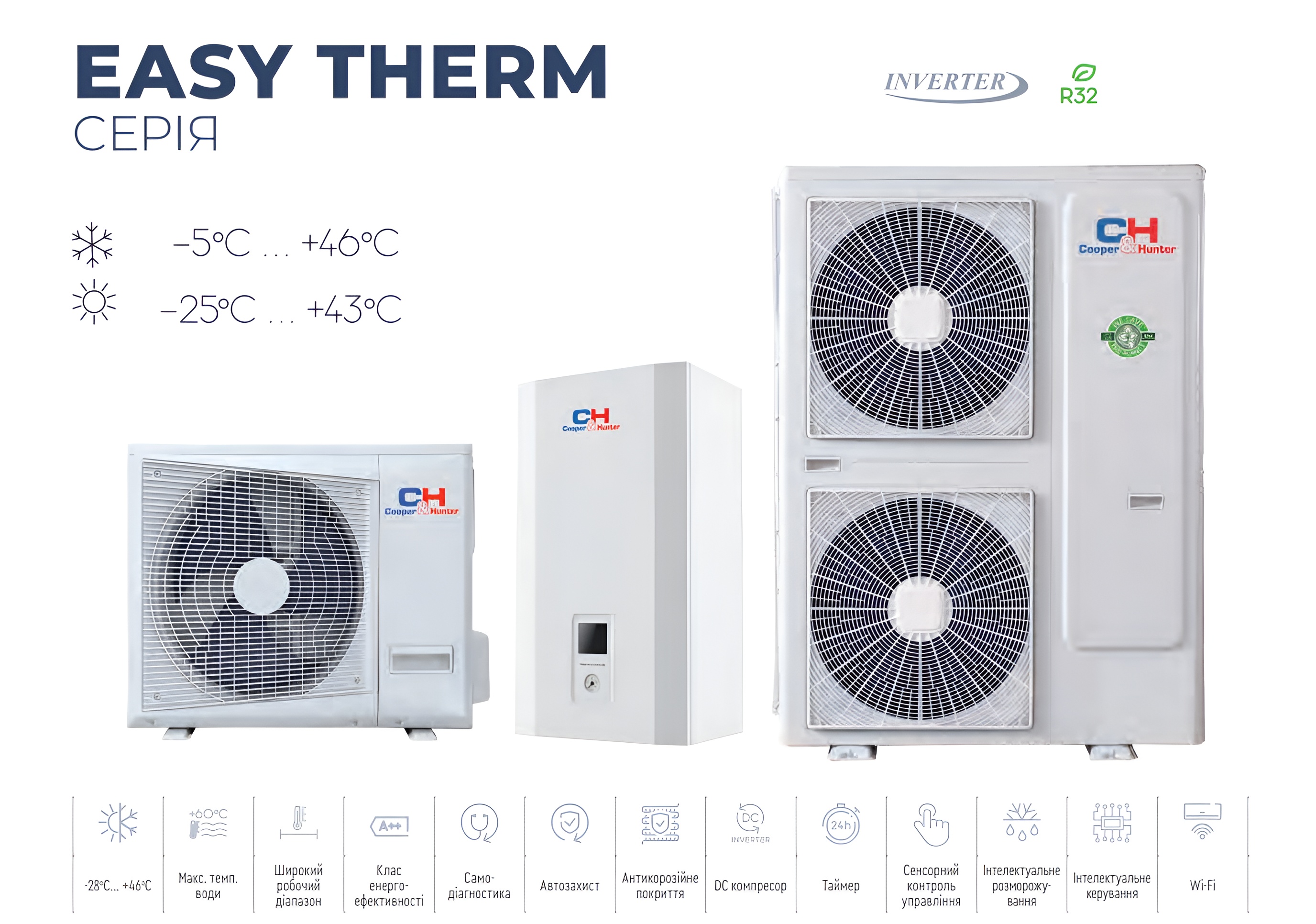 Топ 5 теплових насосов воздух-вода