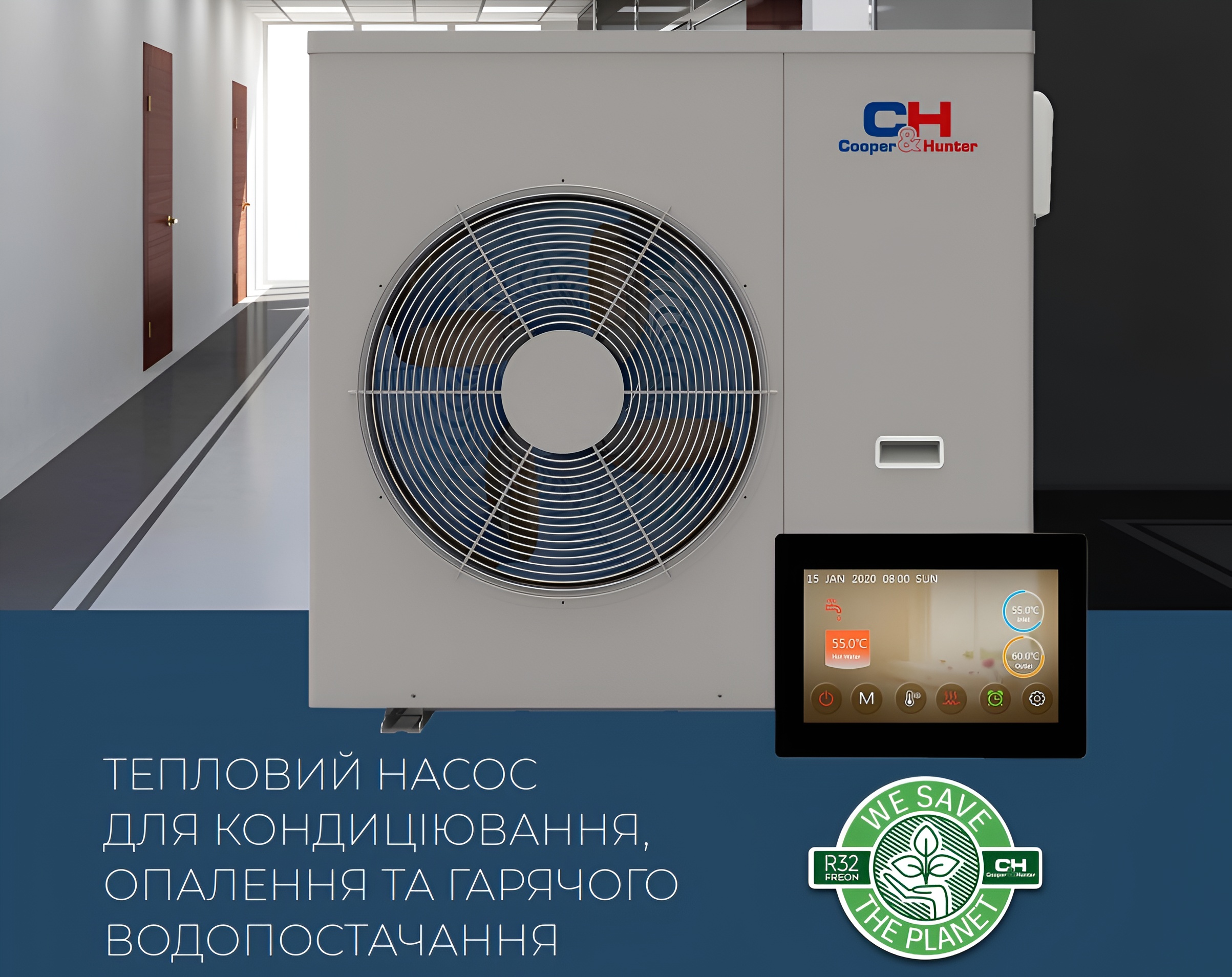 Топ 5 теплових насосов