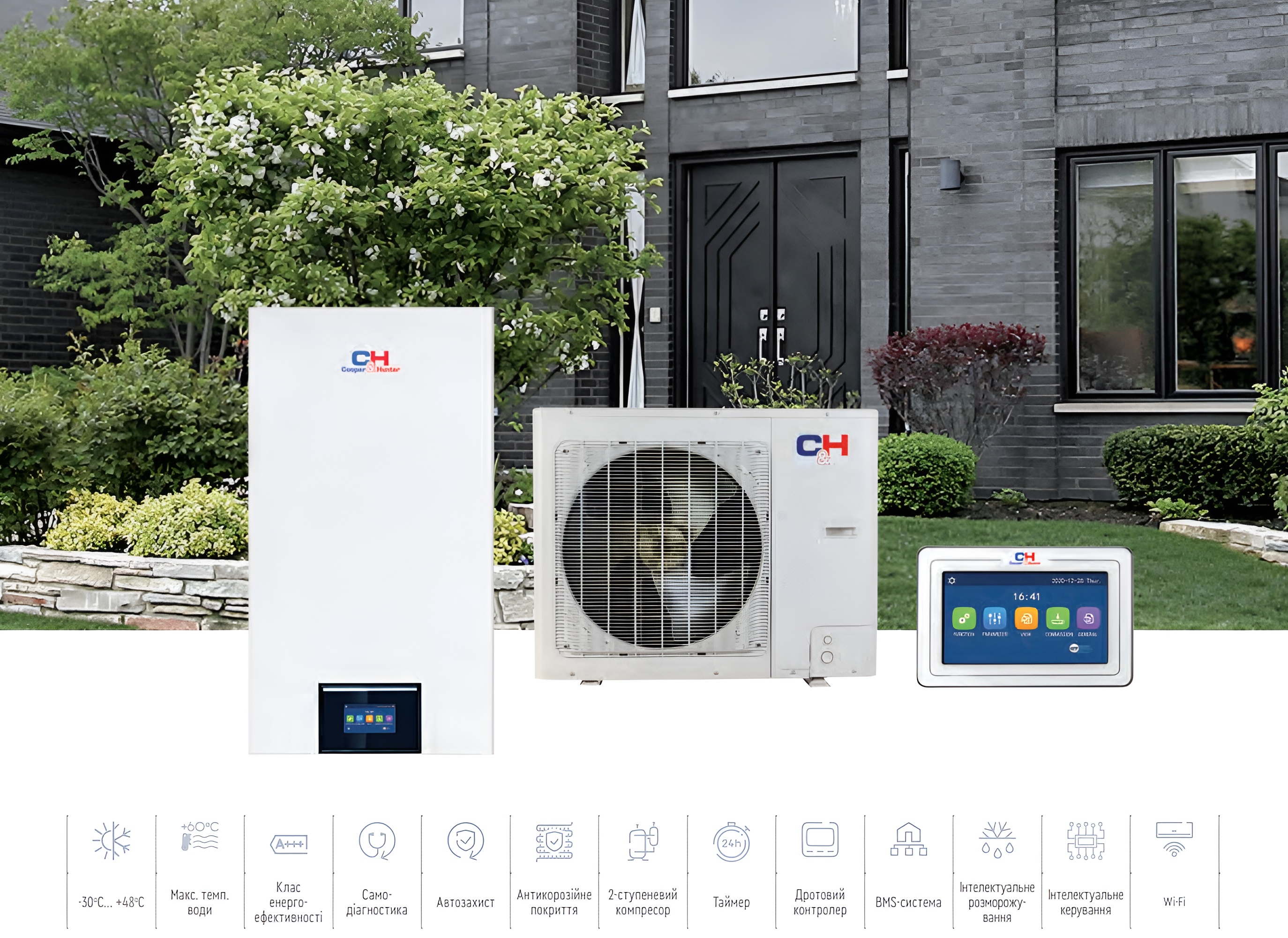 Топ 5 теплових насосів для будинку