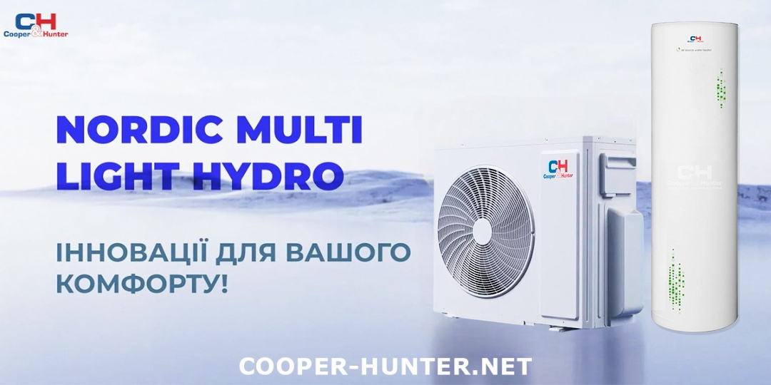 Мультиспліт системи Cooper&Hunter Nordic Multi Light Hydro