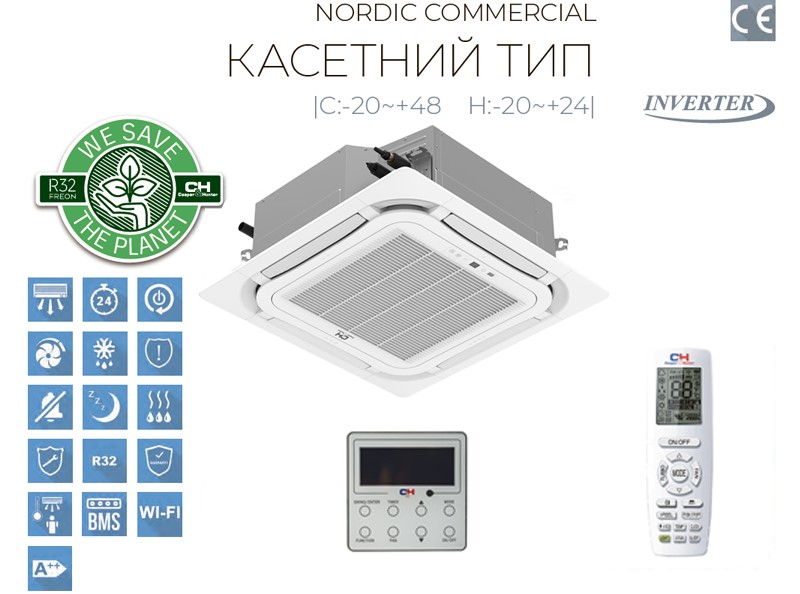 CH-IC085RK2/CH-IU085RK2+TF06 кассетный кондиционер купить